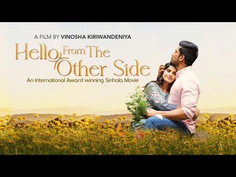 Hello From The Other Side Trailer