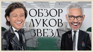 ТИШЕ - ЕВА МИЛЛЕР : ВСЯ ПРАВДА О ХО, ТОКСИЧНЫХ ОТНОШЕНИЯХ С ГЕРМАНОМ И СЕМЕЙНОЙ ДРАМЕ