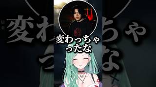 橘ひなのが変わっちゃったと嘆くSPYGEAの話を聞く八雲べにwww【ぶいすぽ/切り抜き】#ぶいすぽ #切り抜き #八雲べに