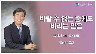 설교 동영상 메인 