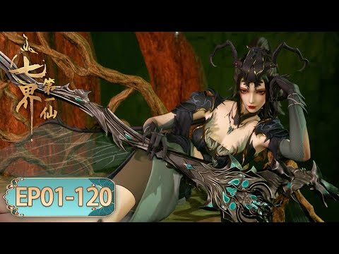 ✨The First Immortal of Seven Realms EP 01 - EP 120 Full Version [MULTI SUB]