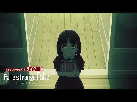 Fate/strange Fake Video7