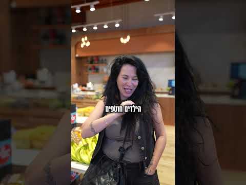 בעל השדה
