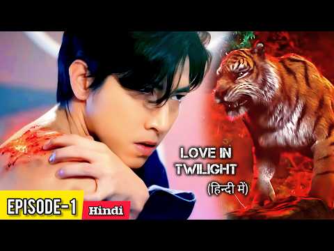 Half Human-Half Tiger🐯 Innocent Girl♥️ Forbidden Love Story (हिन्दी में) Drama Explain in Hindi.