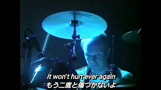 【和訳】Radiohead - Lift