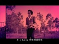 Aarif Rahman - Fly Away