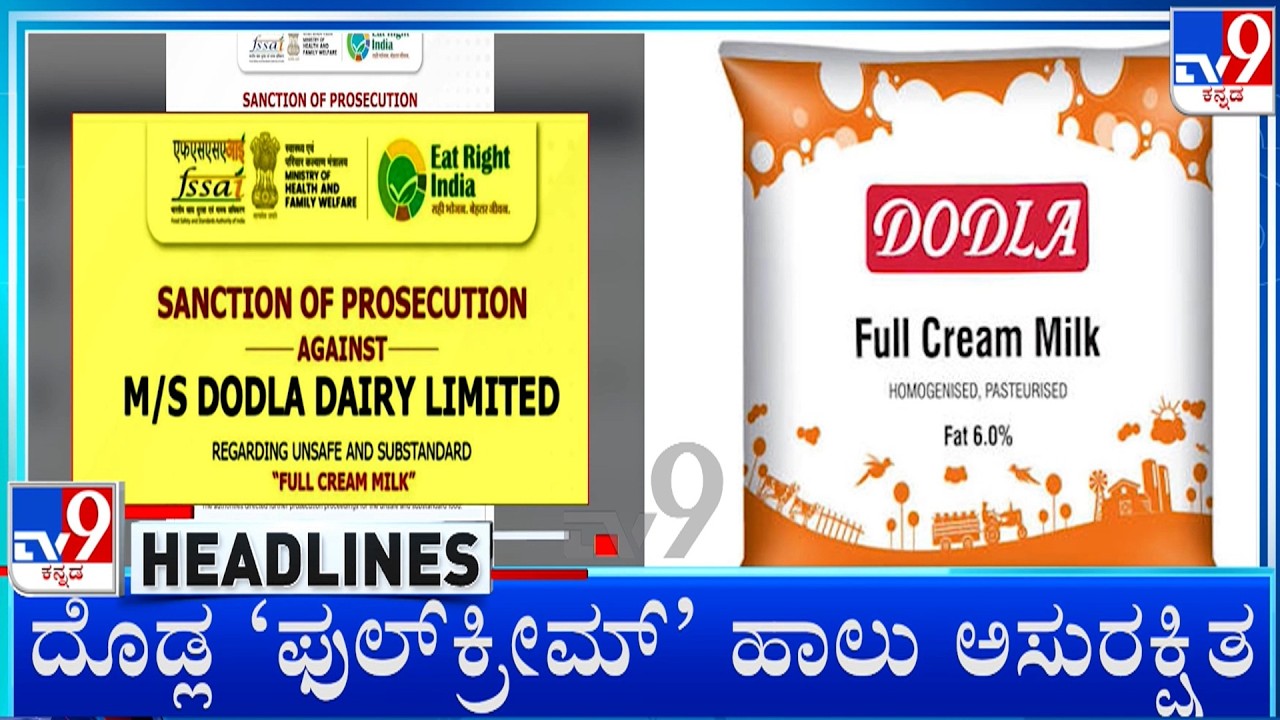 TV9 Kannada Headlines At 11PM (17-10-2026)
