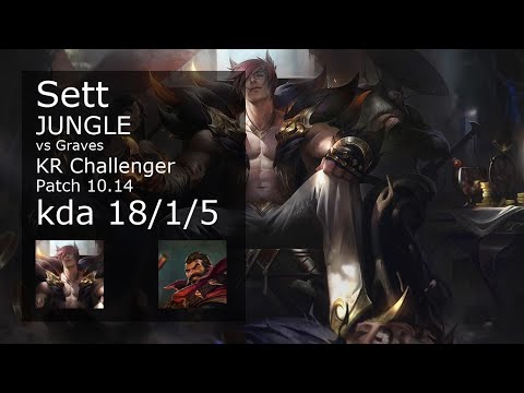 Sett Jungle vs Graves - KR Challenger 18/1/5 Patch 10.14 Gameplay // [롤] 세트 vs 그레이브즈 정글