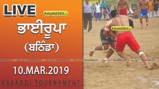 Bhairupa (Bathinda) Kabaddi Tournament 10 Mar 2019