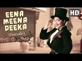 Ina Mina Dika (Female) (HD) - Aasha Songs - Kishore Kumar - Vyjayantimala - Asha Bhosle - Filmigaane - Shemaroo Filmi Gaane Ina Mina Dika (Female) (HD) - Aasha Songs - Kishore Kumar - Vyjayantimala - Asha Bhosle - Filmigaane