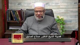 صورة المقـــدمـــة/الإثنـــين(8-4-2024م)٢٩رمضــان ١٤٤٥هـ