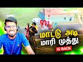 😲தரமான சம்பவம் Loading!!😲|| Free Fire Attacking Squad Ranked Game Play Tamil || Gaming Tam