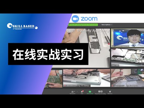 Online Learning 3.0 - Online Practical (Chinese Version)
