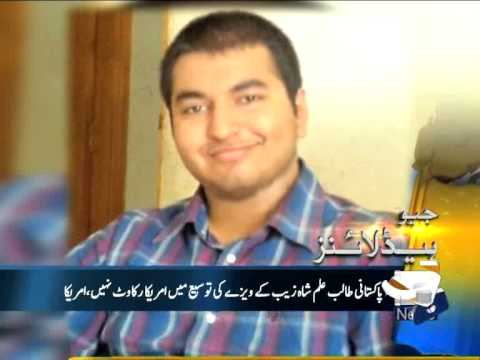 Geo Headlines-14 Feb 2014-1100