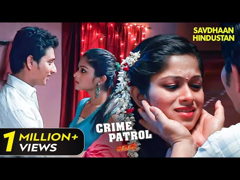 सुहाना कैसे निकलेगी रेड लाइट एरिया के दलदल से? | Crime Patrol Series | TV Serial Episode