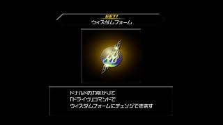 【KH2アンチのKH2FM クリティカルLv1 その5】仕事しないと まいめろDのゲーム実況第524回