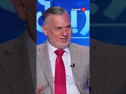 شاهد بالفيديو.. الاعرجي يشدد على عودة التجنيد الالزامي ضروري لبناء عقيدة الجيش#shorts