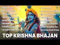 Top 16 Krishna Bhajans Nonstop Bhakti Songs Krishna Song Popular Krishna Bhajan Kanha Songs
