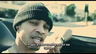 Bei Maejor - Hit Me Up Angel מתורגם HebSub