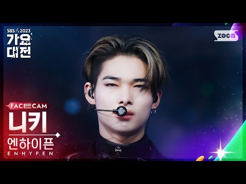 Ni-ki - Still Monster + Sweet Venom - Gayo Daejeon 2023 SBS Gayo Daejeon
