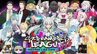 【配信】ポケカ配信者最強が決まる！？ポケカストリーマーズリーグ2026【#ポケカ】#新人Vtuber #ゆっくり系Vtuber #今なら古参
