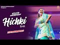 Hichki Sapna Choudhary Dance Performance Haryanvi Songs 2022