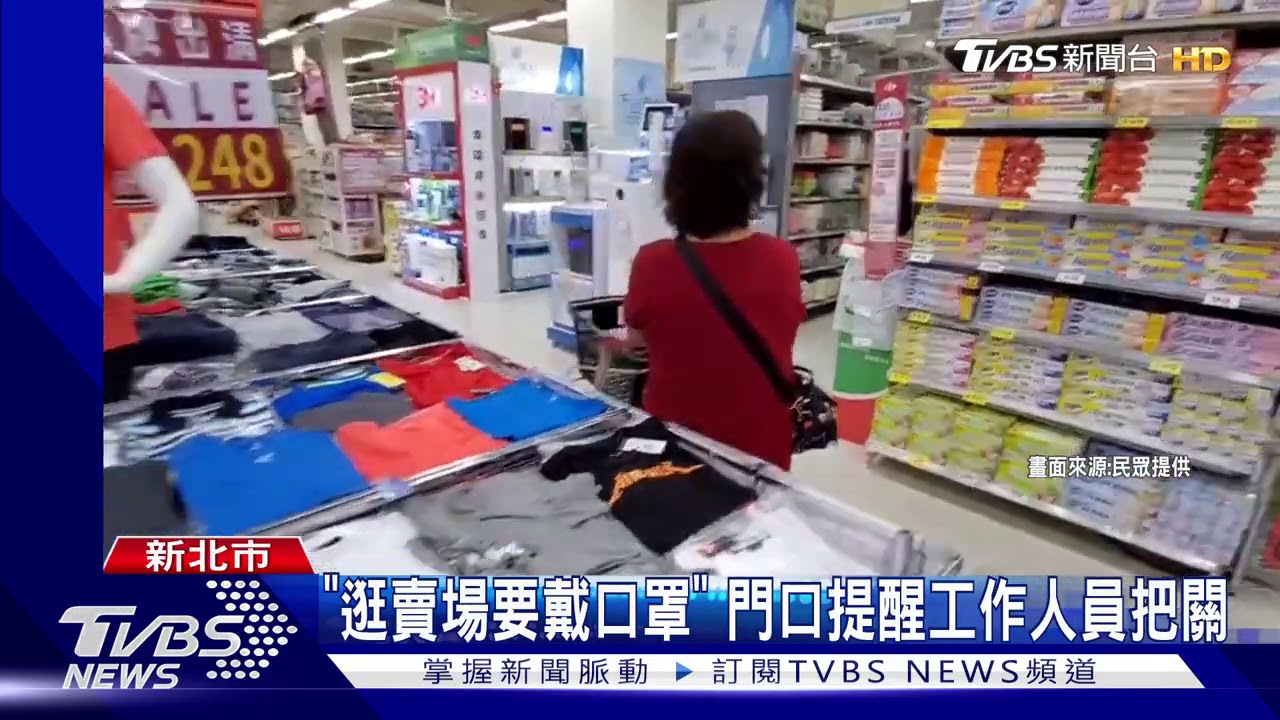 稱「戴口罩會流產」 女拒配合欲闖大賣場