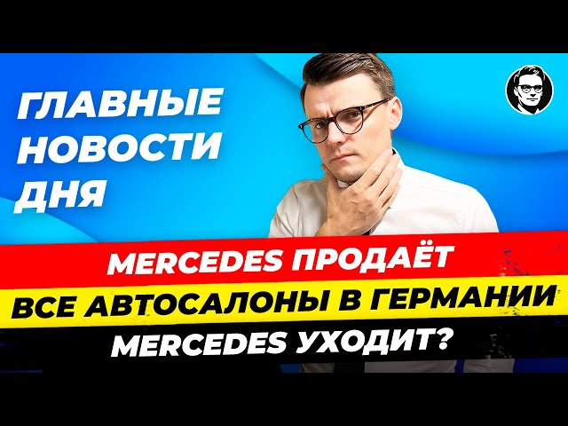 Сколько Сварщик Зарабатывает В Германии