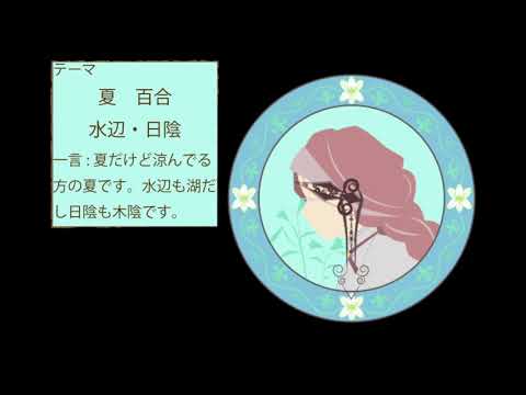 映像メディア学科 flowallclock
