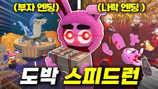 유튜브 썸네일