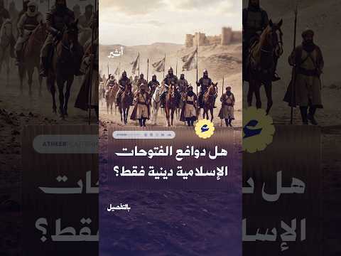أثير