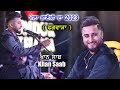 Khan Saab Best Live Show at Phagwara 2023 Village Bhanoki ( PUNJAB )