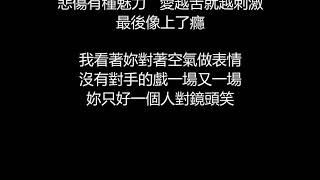 [問卦] 我來不及 改變結局