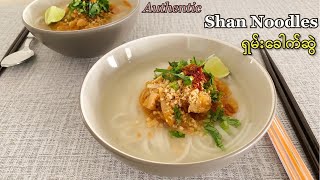 Download lagu Authentic Shan Noodles - ရှမ်းတောင်တန်းက ရှမ်းခေါက်ဆွဲချက်နည်း mp3 Download lagu Authentic Shan Noodles - ရှမ်းတောင်တန်းက ရှမ်းခေါက်ဆွဲချက်နည်း mp3