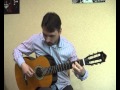 "Ой у вишневому саду" (уроки гитары в Киеве,ноты,табы) 