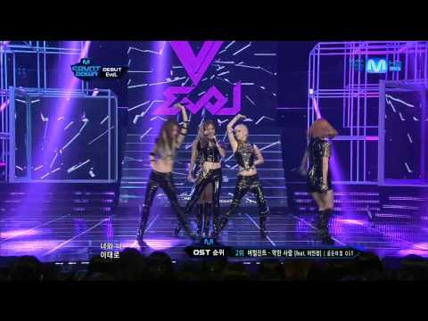 [HD] 120816 EVOL - We are a bit different