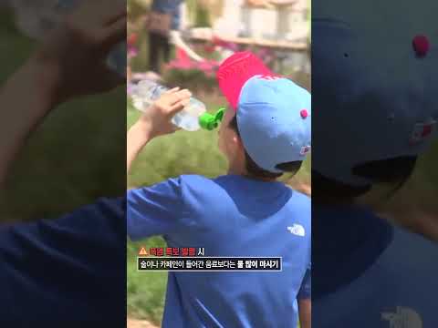 방심하면 목숨까지 잃을 수 있는 폭염!  안전을 위해 폭염 대비 국민행동요령을 지켜주세요~