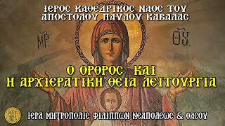  ΚΥΡΙΑΚΗ 27/10/2024