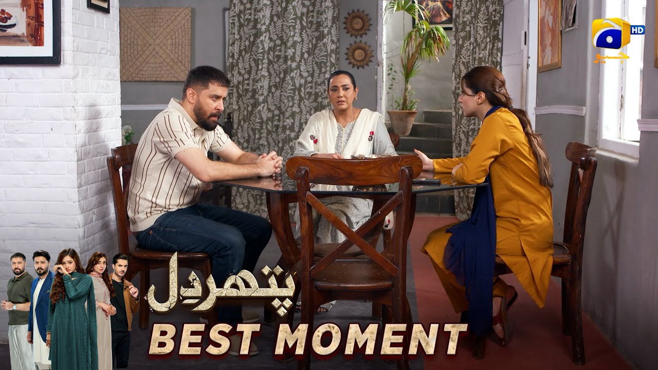 Pathar Dil Episode 100 | 𝐁𝐞𝐬𝐭 𝐌𝐨𝐦𝐞𝐧𝐭 𝟎𝟏 | Kanwal Khan - Ali Abbas - Fajjer Khan | Har Pal Geo