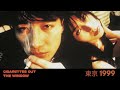 ＴＯＫＹＯ　１９９９ Heavenly Breakcore With VHS Visuals