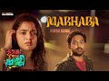 Marhaba Video Song Mera Naam Shaji Asif Ali Nikhila Vimal Javed Ali Malayalam Songs