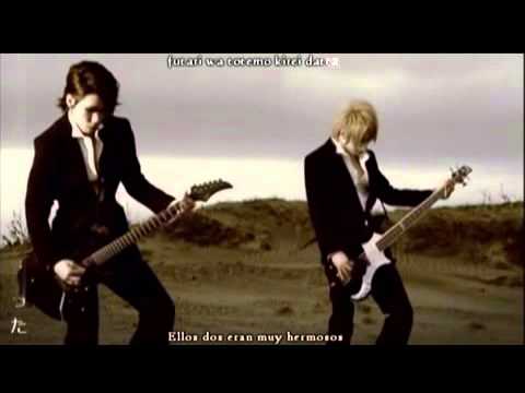 download lagu mp3 mp4 The Gazette Naraku Lyrics, download lagu The Gazette Naraku Lyrics gratis, unduh video klip The Gazette Naraku Lyrics
