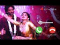 Dude Karutha Machan Dance Ringtone Dude Movie Ringtones Tamil New Ringtones 2025