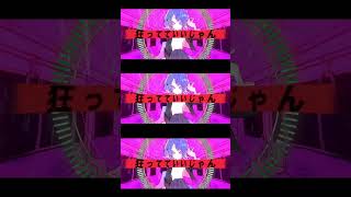エグいサビできた。曲名は「Shotgun」#shorts #ボカロ #可不 #vocaloid #かっこいい曲
