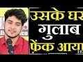 Kanha Kamboj Uske Ghar Gulab Fenk Aaya Kanha Kamboj Shayari Kanha Kamboj Trd Shayari Kanha New Trd