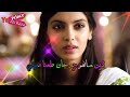 Kayo Ishque Musafir Kadhe Wanja By Master Manzoor