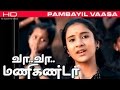 PAMBAYIL VAASA Vaa Vaa Manikanda Hindu Devotional Songs Tamil Ayyan Devotional Song