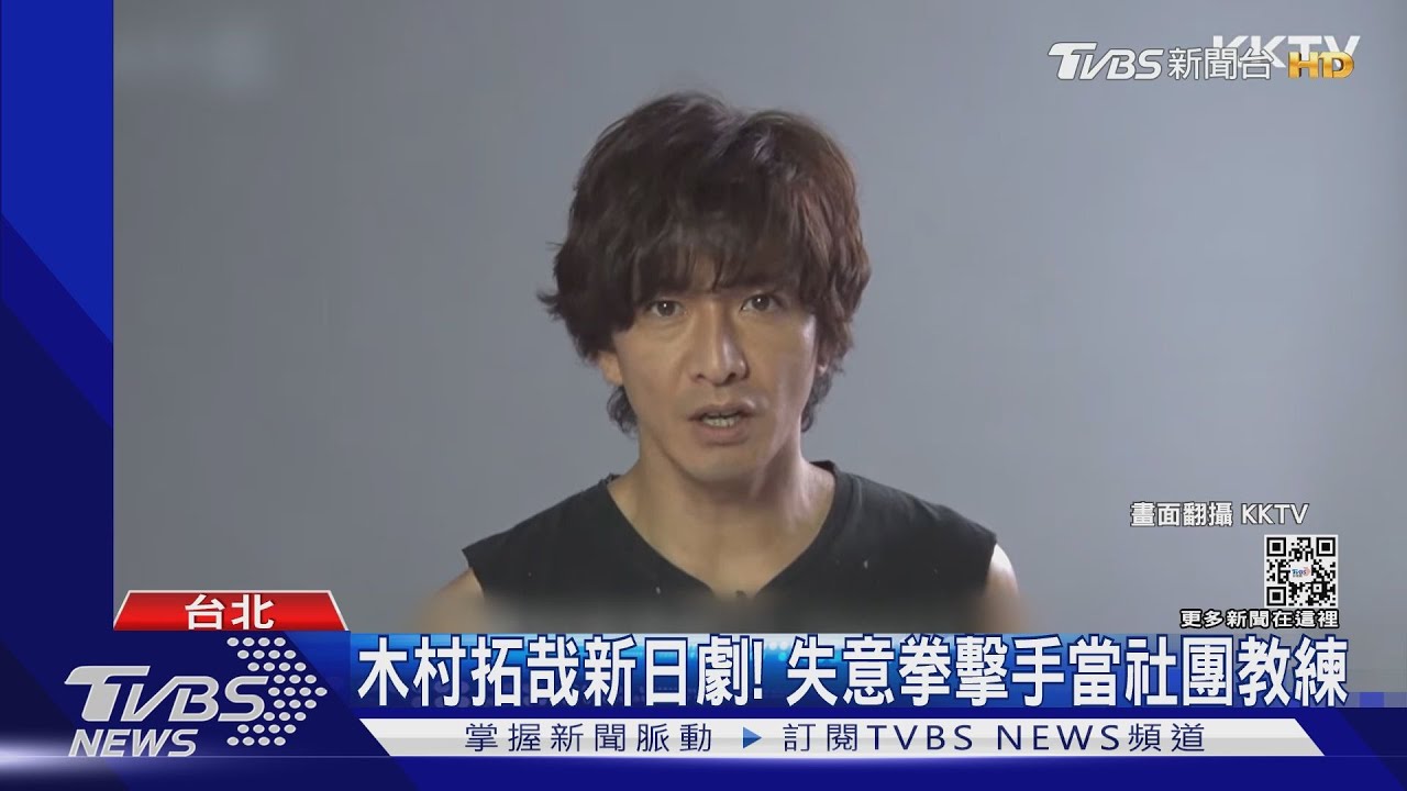 木村拓哉又轉職!失意拳擊手「當教練」...長女心美獻聲動畫