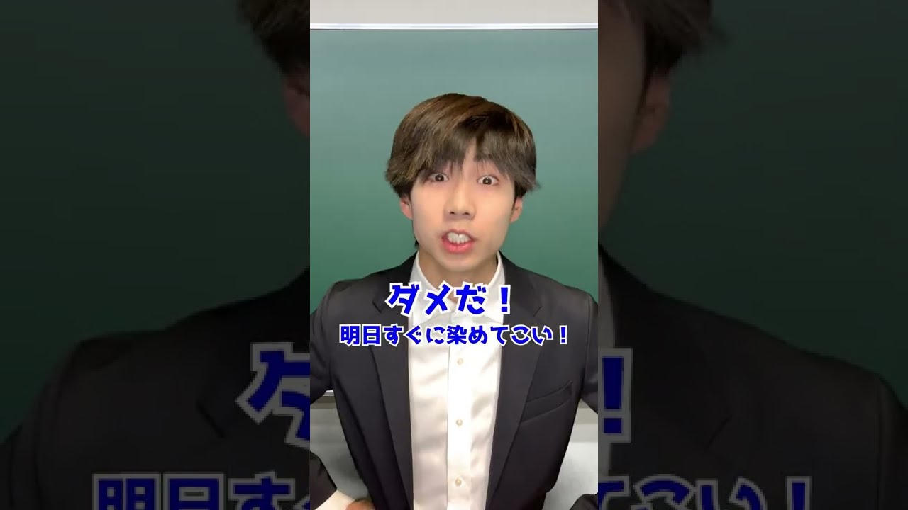 学校に一人はいる校則に厳しい先生VS竹村さん