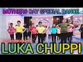 Luka Chuppi Dance  | Mothers Day Special  | Kids Easy Steps | Amit Choreography